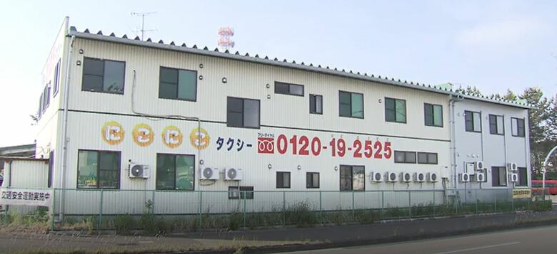 2525タクシー株式会社（仙台市宮城野区）
