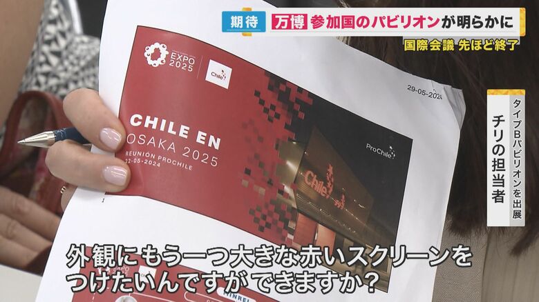 内装業者と交渉