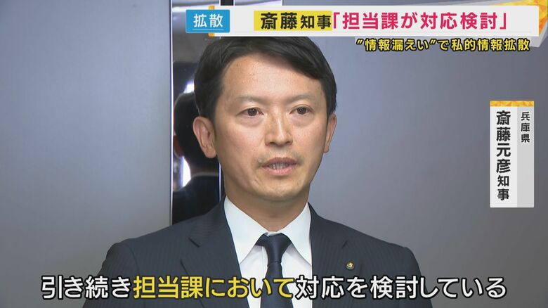 「対応を検討している」