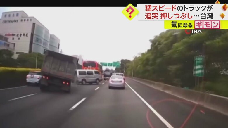 トラックがぶつかり、車が回転する一連の様子⑦
