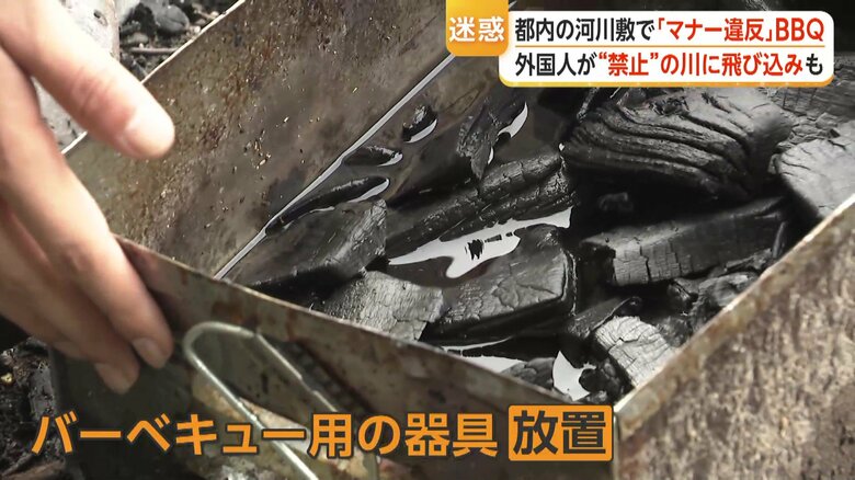 放置されたバーベキューの器具