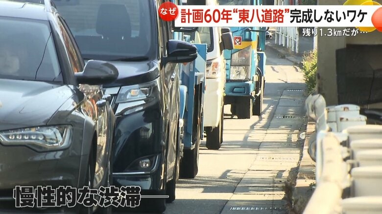 東八道路に向かう車線での渋滞