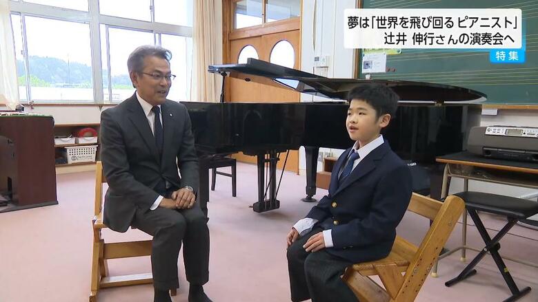 宮崎太陽銀行の黒木浩頭取と旬介さん