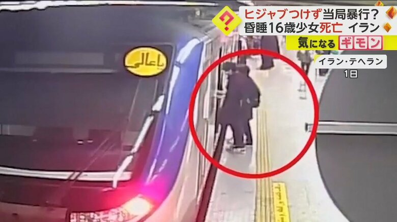 コンビニで買い物をし、エスカレーターで…防犯カメラに映っていた亡くなる前の少女の姿など⑨