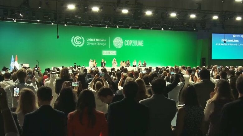 会期を延長し成果文書を採択したCOP28