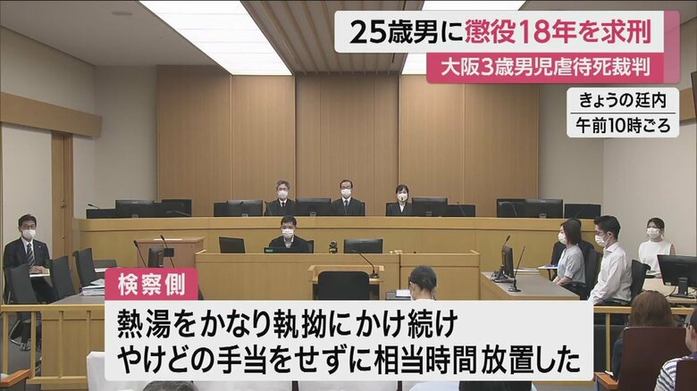 4日の廷内（午前10時ごろ）