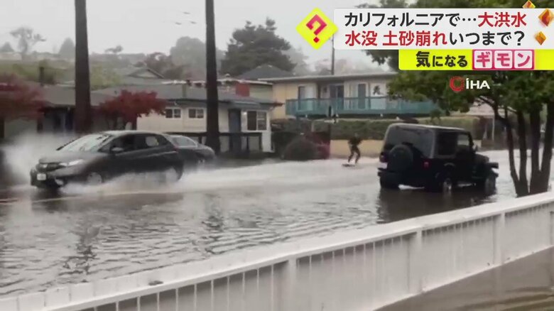 町中をサーフィンし車にひいてもらいながら移動（米・カリフォルニア州）