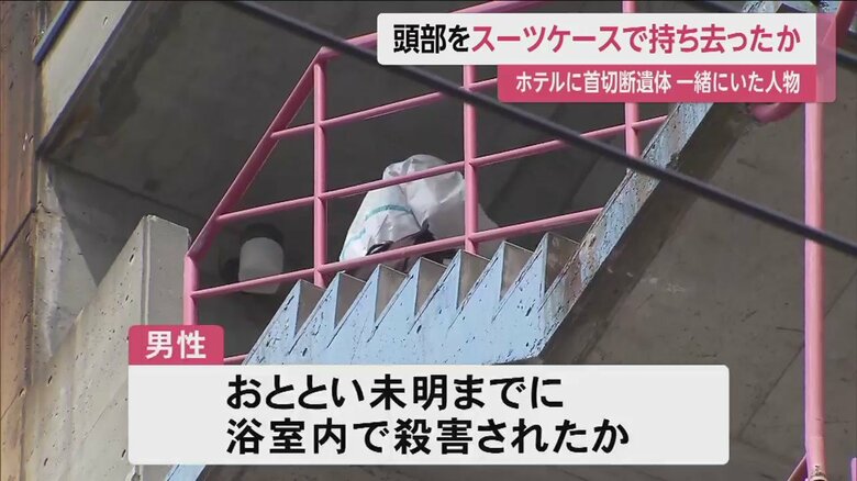 多くの捜査員が、現場検証などのためホテルに入っていく