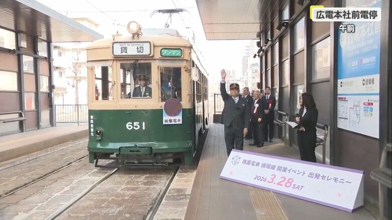 3月28日、一番電車の出発セレモニー