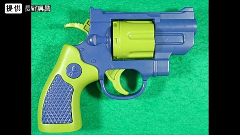 新たに判明した玩具と称した真正拳銃（提供：長野県警）