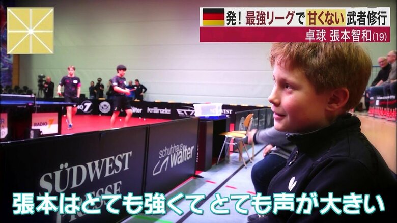 張本をよく知る少年