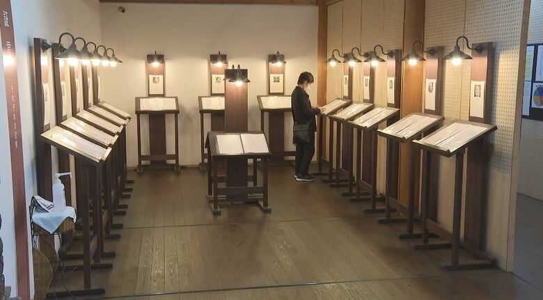 満蒙開拓平和記念館