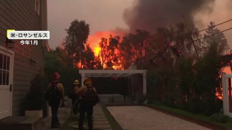 アメリカ・ロサンゼルス