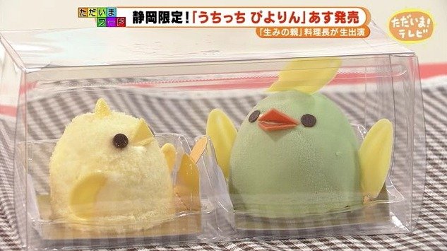 スタジオにやってきた「うちっちぴよりん」　「ぴよりん」（左）より強そうだ