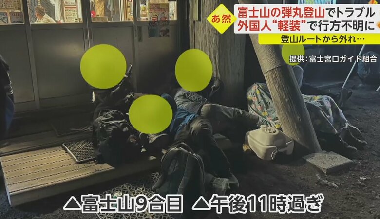 気温は5℃近くまで下がる中、薄手のスウェットにスニーカーの外国人観光客（8月2日撮影）