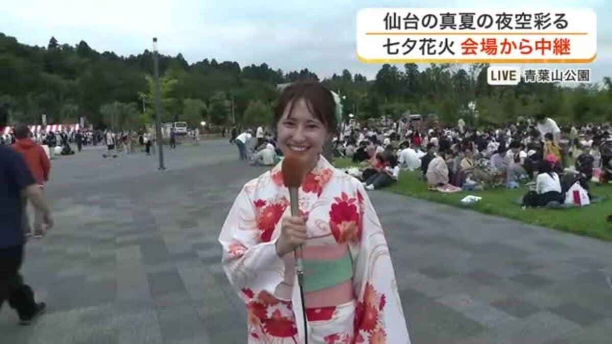 【中継】仙台の夏の風物詩「仙台七夕花火祭」5日夜開催 約1万6千発打ち上げ 有料席増設で演出も強化