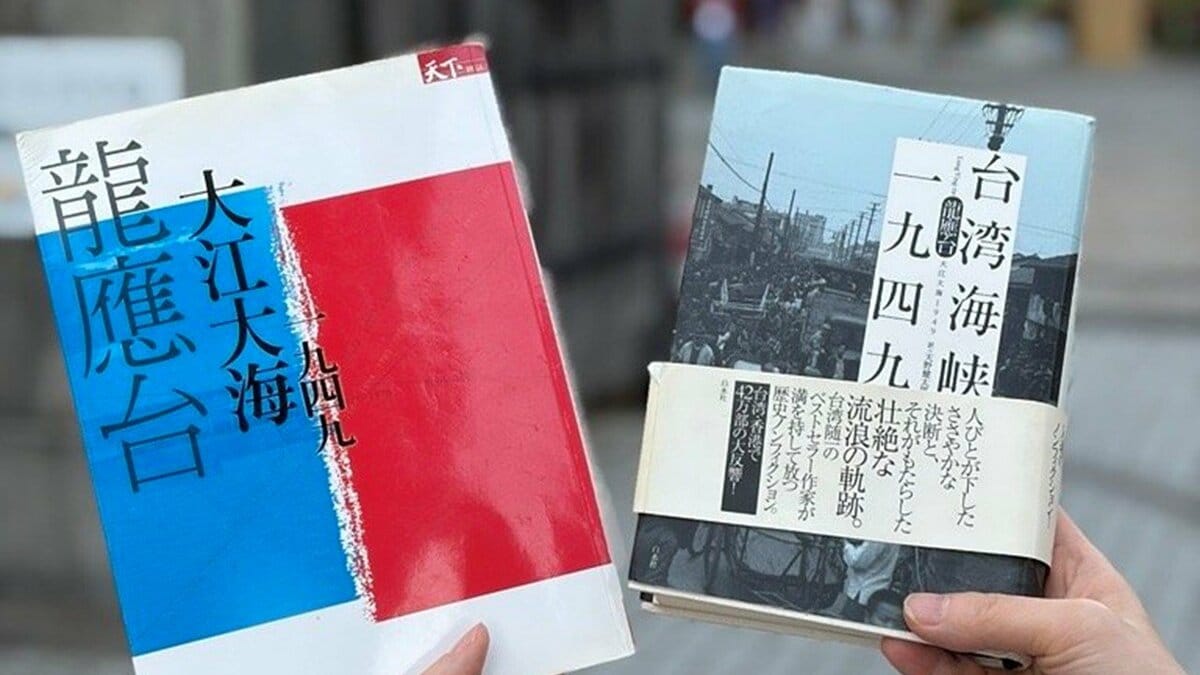 戦争よりも恐ろしい「平和」がある なぜ台湾発の禁書が東京で産声を