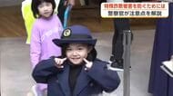 防犯意識を高めるイベントが開催　増える特殊詐欺に巻き込まれないために　秋田