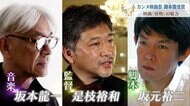 映画の中に“怪物探し” 観客を巻き込むしかけ… 「怪物」是枝監督 単独インタビュー【広島発】