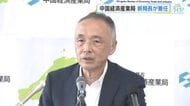 中国経済産業局　向野陽一郎新局長着任「中東情勢注視と半導体サプライチェーンの強化」に意欲