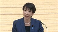 【ライブ】高市首相　衆院解散を正式表明へ
