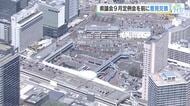 新アリーナ構想「県ができることは最大限する」中本県会議長が横田知事と意見交換　物価高対策も要請　広島