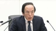 【ライブ】日銀の植田総裁が記者会見