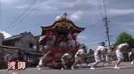 約400年の伝統誇る臼杵祇園まつり開催　神輿と山車が勇壮に練り歩く　県内三大祇園の１つ　大分