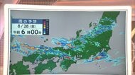 【解説】北陸・東海はあすも大雨　明け方から昼前に警戒