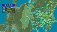 青森県で震度6強の地震　マグニチュード6.9と推定　長野県内では諏訪市、佐久市、南牧村、軽井沢町で震度2