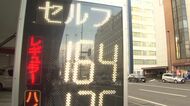 ガソリン一気に5円値下がりで給油する車は3割増「インパクトが大きい」運送会社ではコストダウンで運転手の手取りUPも＿運転しない人にも影響が 輸送費の減少で物価高に歯止めも〈北海道〉