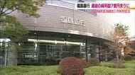 福島銀行の2025年度決算は増収増益　連結の純利益は7億円余り　前年度の赤字決算からV字回復