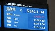 日経平均株価が終値で初の5万2000円超え 1000円超の上げ幅 市場関係者「企業決算次第で5万3000円台も」