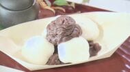 和食と和のスイーツの融合…あんこたっぷりの“舟もち”　元和食料理人が開いた「おもち専門店」【愛知発】
