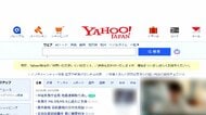 「スマホが一斉に」緊急地震速報で誤報　「M9.9」アラート鳴るも8分後に取り消し　東海道新幹線・ネット検索にも一時影響