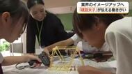 「建設女子」が小学校で特別授業　橋の模型つくり実験　仕事の魅力と”やりがい”伝える（島根・益田市）