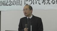 建国記念の日 反対派「憲法改正 監視を」　衆院選で自民党の圧勝踏まえ　岩手県盛岡市
