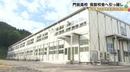地震で甚大な被害…輪島市の門前高校の仮設校舎が完成し引越作業 生徒たちは10カ月過ごした公民館に感謝