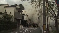 【速報】長屋住宅で火事　隣接する住宅にも延焼か　大阪・守口市