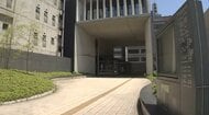 仙台市教育委員会が職員２人に懲戒処分　金庫に保管の現金を紛失　酒に酔って女性に暴行