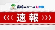 【速報】WBCに向けた「侍ジャパン」事前合宿　来年2月に宮崎市で開催決定