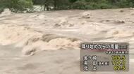 金ケ崎町など一時　県内初のレベル4土砂災害危険警報　岩手県