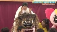 「琉球獅子舞になりたい！」4歳男の子夢が叶い120人の園児の前で演舞披露