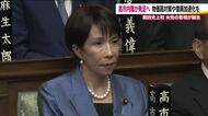 自民・高市総裁が新首相就任　初の女性首相誕生に福島県民からは期待の声　自民・立憲　県連代表の受け止め