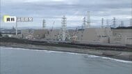 原子力規制委が中部電力に報告徴収命令　浜岡原発の安全審査で想定を過小評価　3月末までに経緯や原因など報告指示　