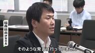 職員の主張と真っ向から食い違う…“パワハラ発言疑惑”の三重県伊賀市長 百条委員会で全面否定「そのような発言行っていない」