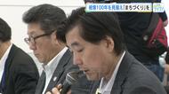 被爆100年見据え、広島のまちづくりを考える懇談会　辺野古沖の死亡事故受け平和学習のあり方問う意見も