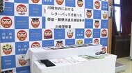 郵便窃盗「ほかに100件やった」 ポストからレターパックを