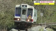 三陸鉄道 過去最大の赤字見通し 新型コロナの影響<岩手県>