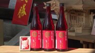 岩国市の酒蔵　「コロナに勝つ」お酒を販売